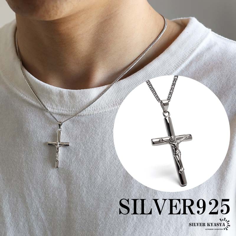 シルバー925 クロスネックレス ペンダント シルバー 6面カットダブル