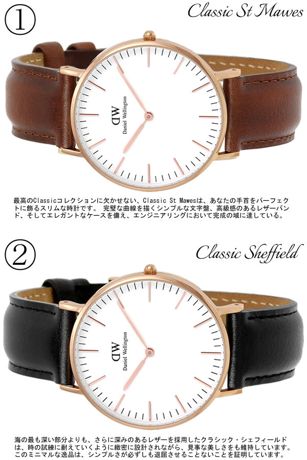 ダニエルウェリントン Daniel Wellington 腕時計 ローズゴールド 36mm