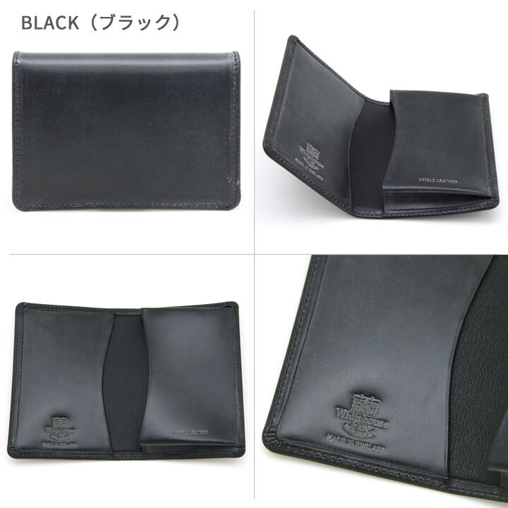 ホワイトハウスコックス カードケース Whitehouse Cox 名刺入れ