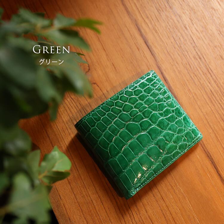 クロコダイル 二つ折り財布 レディース 小銭入れなし 薄い