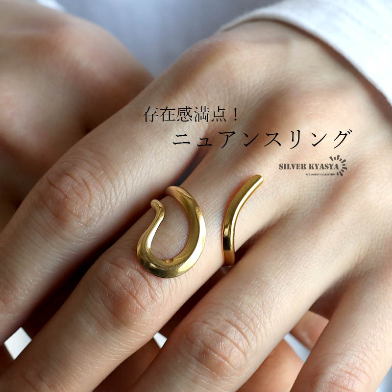 ニュアンスリング 変形リング 大きめ ゴールドリング 指輪 18KGP