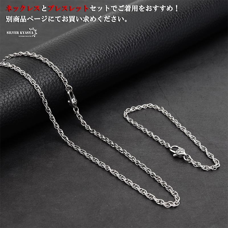 シルバー925 チェーンネックレス ツイストチェーン 三連 ロープ