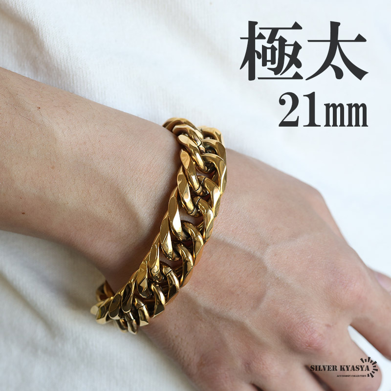 サージカルステンレス316L 極太ダブル喜平チェーンブレスレット