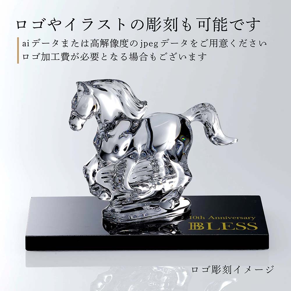Baccarat バカラ 干支 馬 クリア・大理石 台座 20×12cm オリジナル