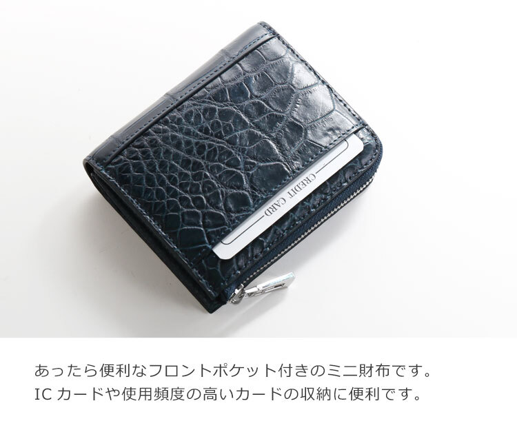 クロコダイル ミニ財布 メンズ L字 ファスナー 本革 マット加工 多機能