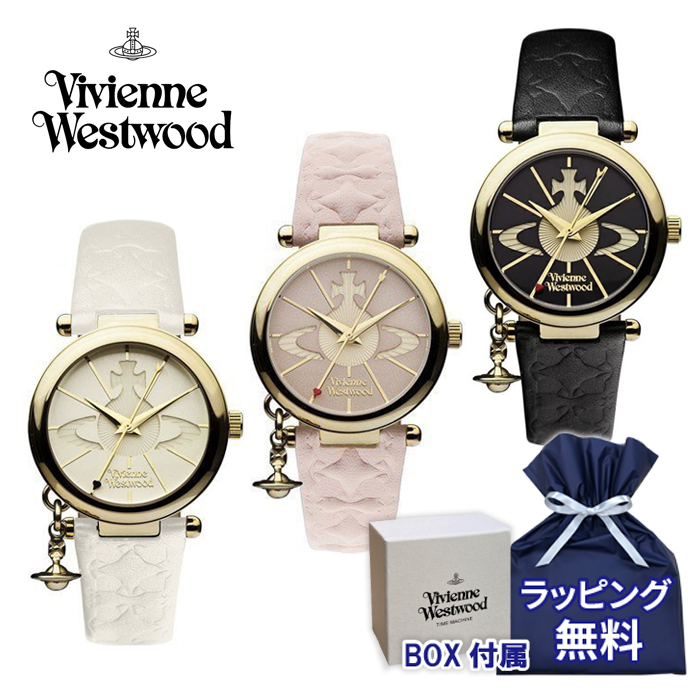 ラッピング無料・ショッパー付属】Vivienne Westwood 腕時計