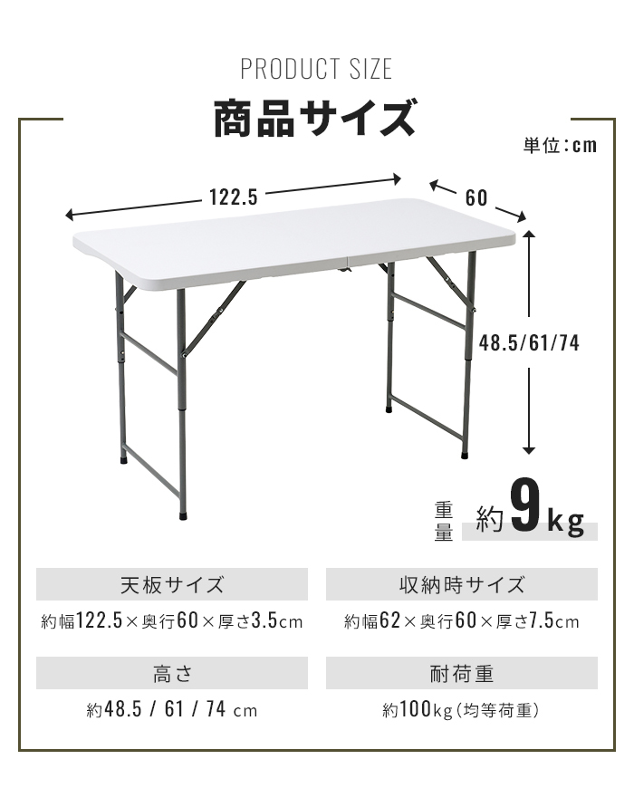 値下げSALE】折りたたみテーブル 折りたたみ作業テーブル 幅120cm 高さ