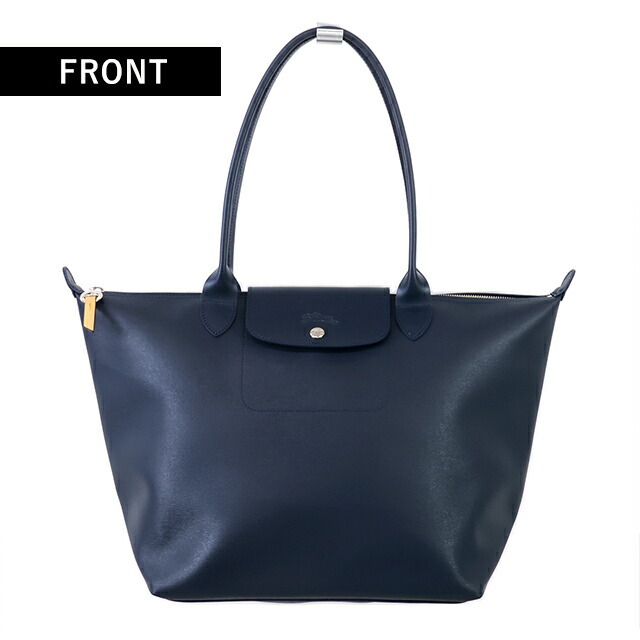 ロンシャン トートバッグ レディース ブランド LONGCHAMP プリアージュ