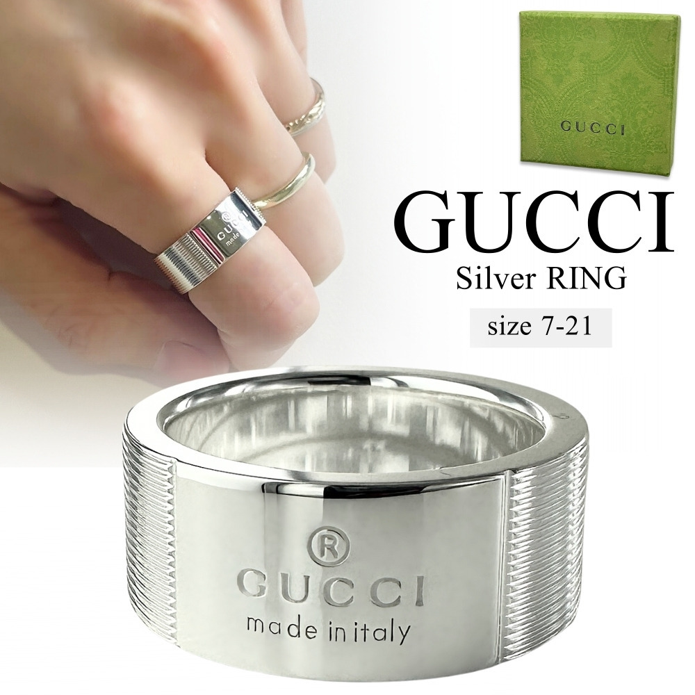 グッチ（GUCCI） 指輪