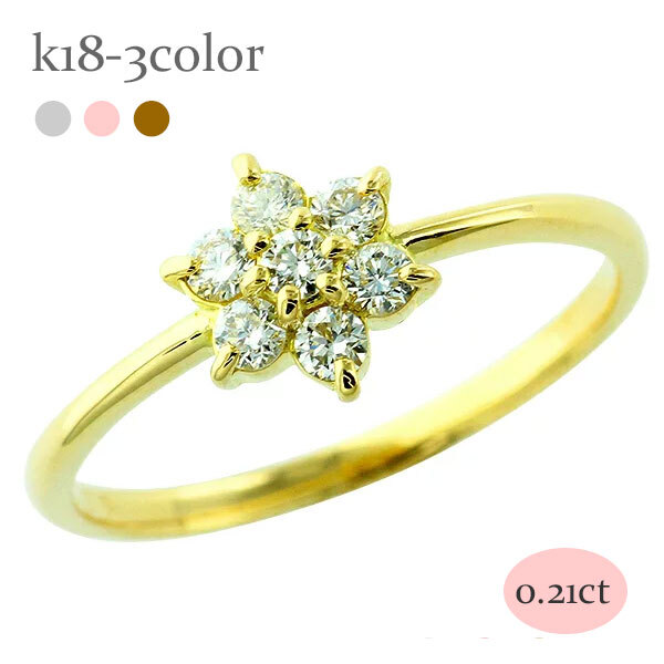 指輪 ダイヤモンド フラワーリング 18金 k18 18k イエローゴールド