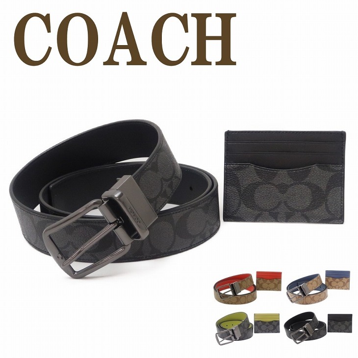 コーチ COACH ベルト メンズ リバーシブル カードケース C8278