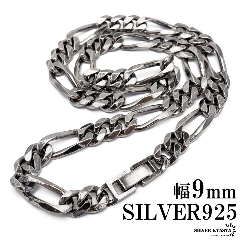 シルバー925 チェーンネックレス 中折れ フィガロチェーンネックレス