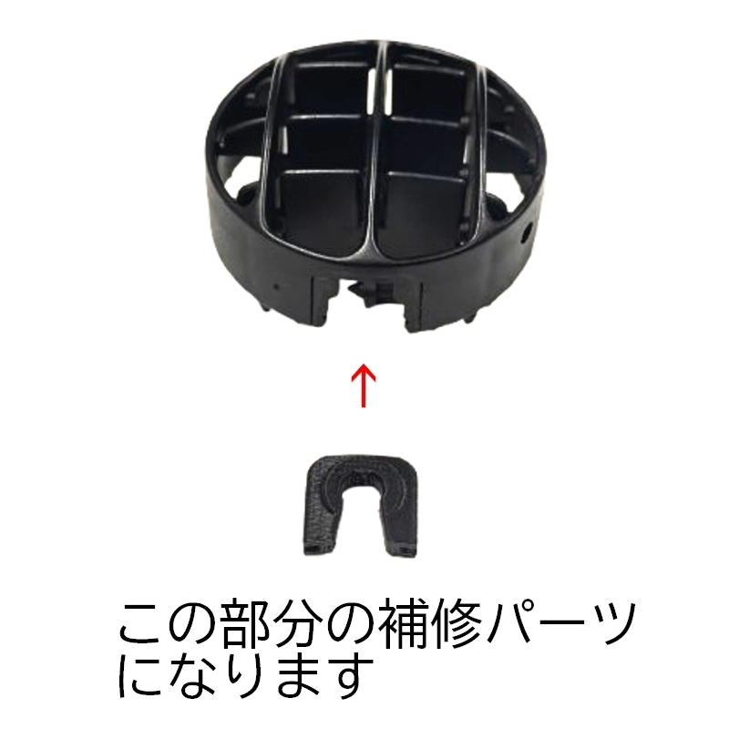 エアコン吹き出し口 補修パーツ 4個セット JA22 JA12 JB32 ジムニー