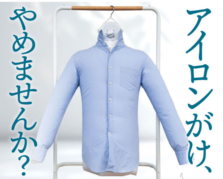 衣類乾燥器 アイロンいら~ず ブラック 電気衣類乾燥機 衣類乾燥器 小型