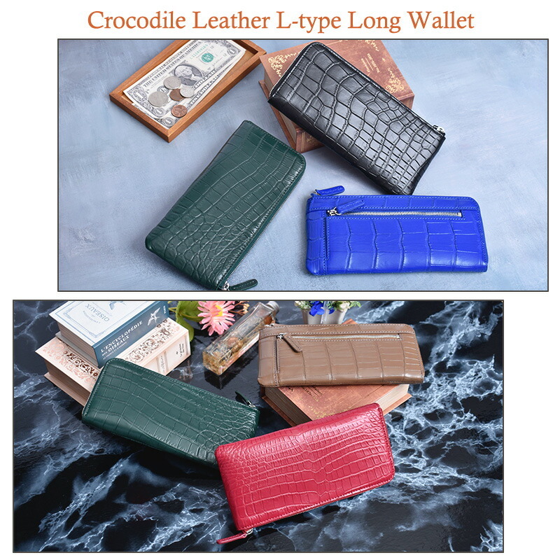 長財布 本革 クロコダイル レディース メンズ L字ファスナー ワニ革