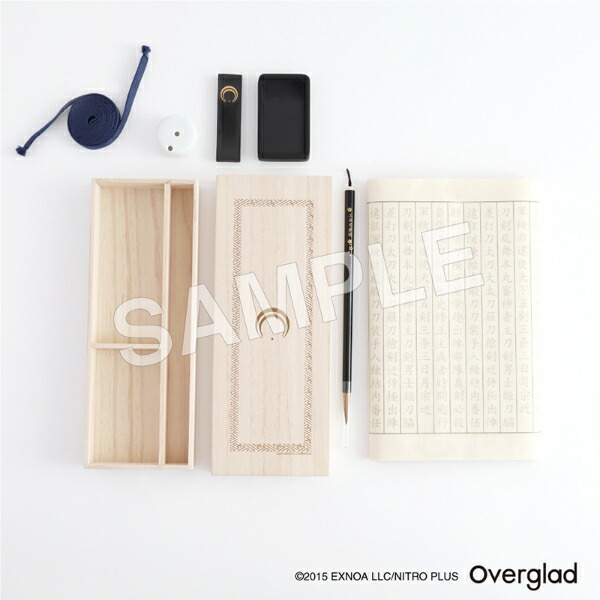 予約品】《2024年3月下旬以降発売！》刀剣乱舞 三日月宗近 書道具