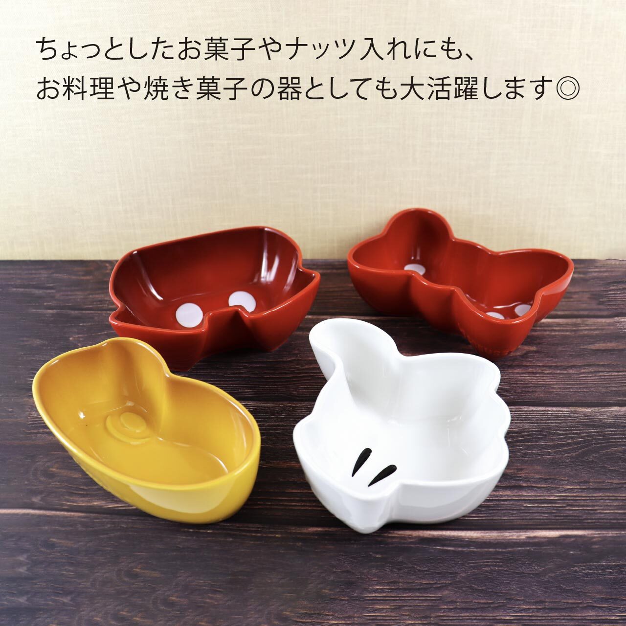 ル・クルーゼ LE CREUSET ディズニー Disney ミッキー&ミニー ミニ