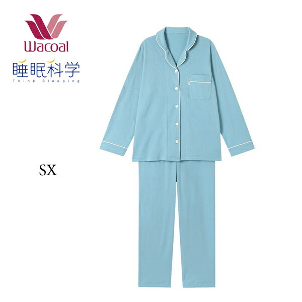 ワコール ナイトウェア 睡眠科学 天綿 パジャマ YDX503 M・L ロング袖