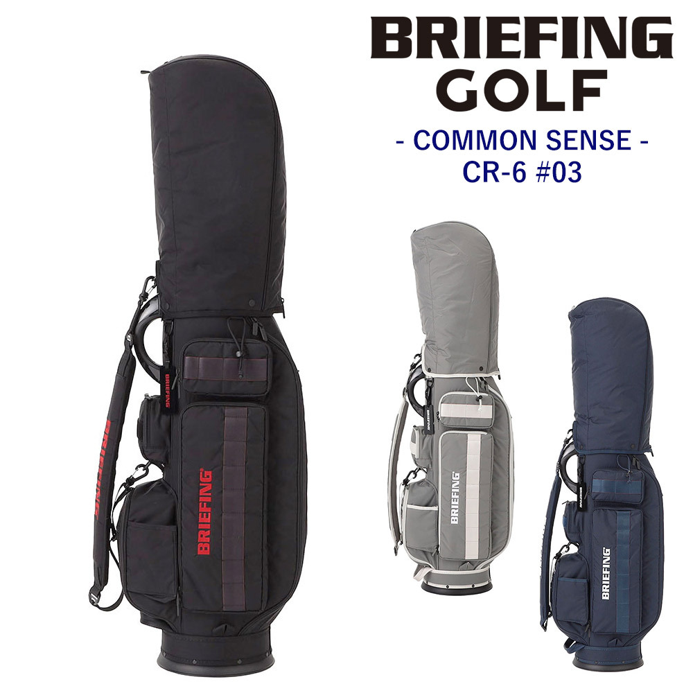 ブリーフィング バッグ キャディバッグ CR-6 #03 ゴルフバッグ