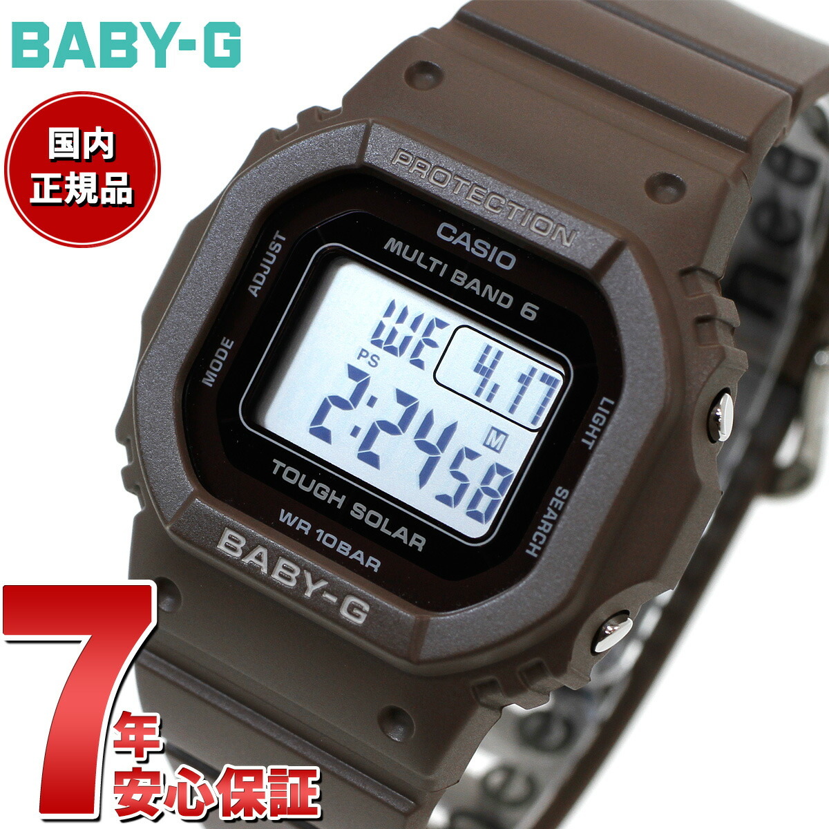 BABY-G カシオ ベビーG レディース 電波 ソーラー 腕時計 タフソーラー