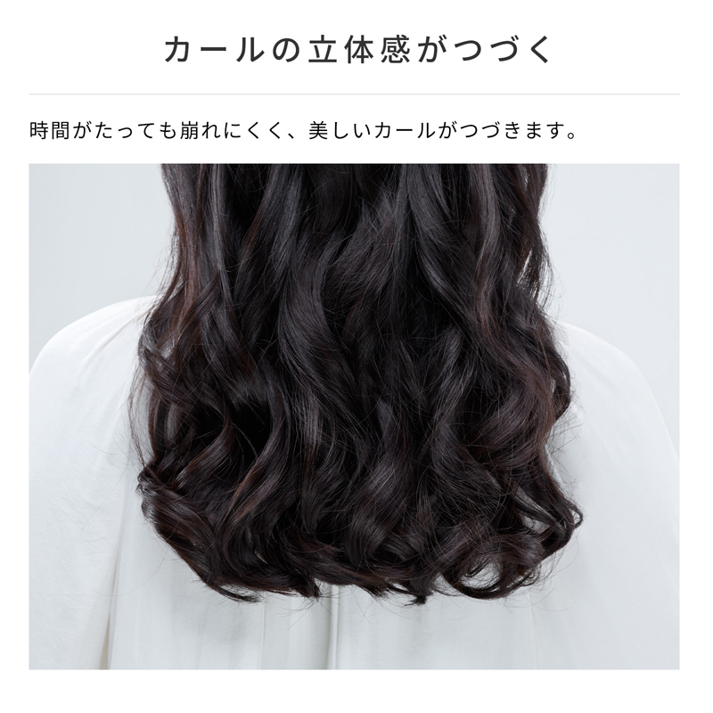 ReFa公式】正規品 1年保証 リファ ビューテック カールアイロン ReFa