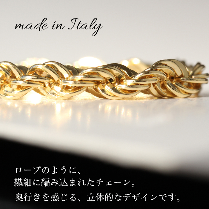 K18 チェーンリング イタリー製 中空ロープ - 【アミジュエリー ギフト