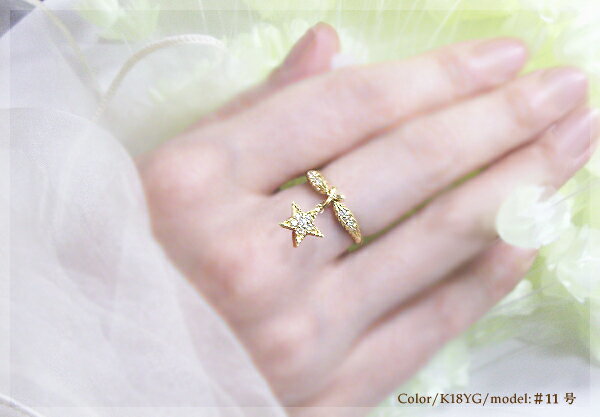 完全無色透明Fカラー】K18YG/PG/WG【0.25ct】スターダイヤモンドリング
