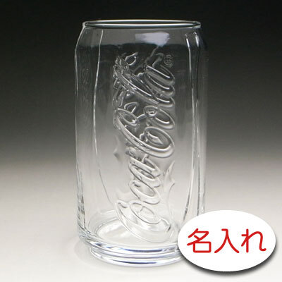 名入れ 彫刻 × コカ・コーラ カンガタ グラス / 缶型 タンブラー / 1
