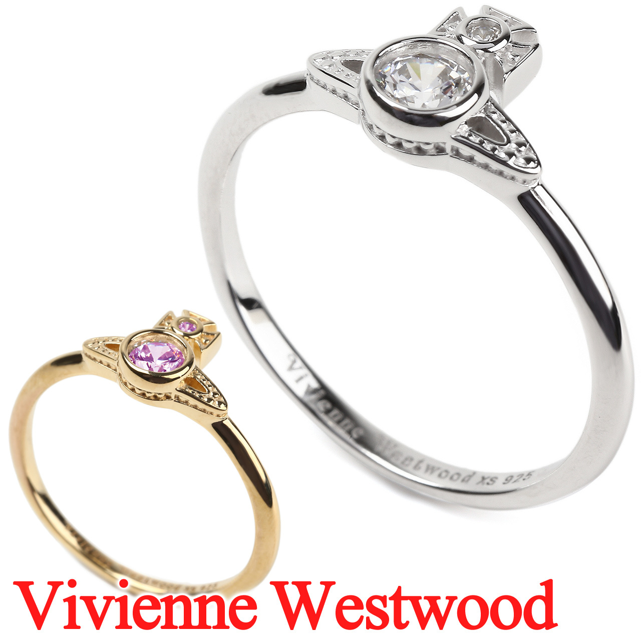 ヴィヴィアンウエストウッド リング 指輪 オーブ Vivienne Westwood