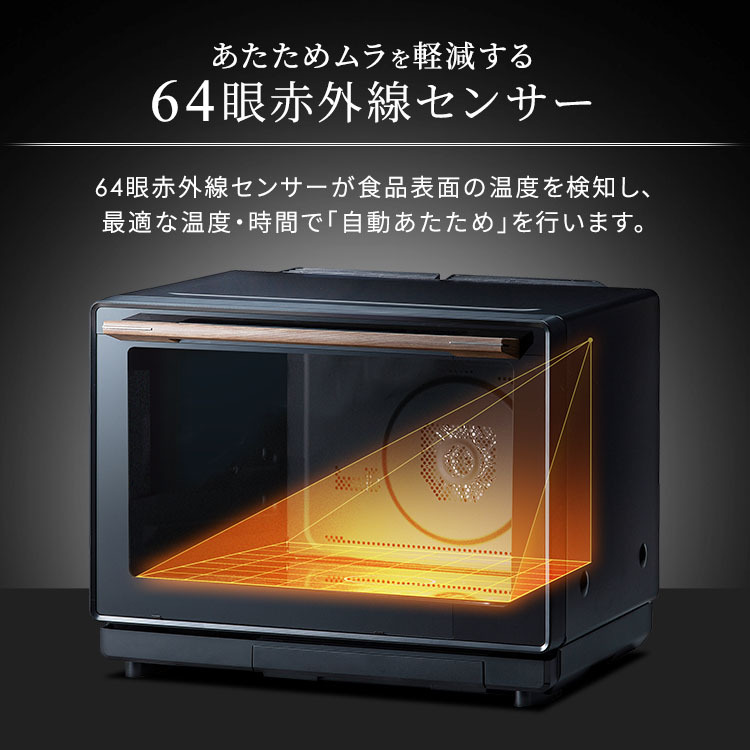 公式】オーブンレンジ アイリスオーヤマ 30L コンベクションスチーム