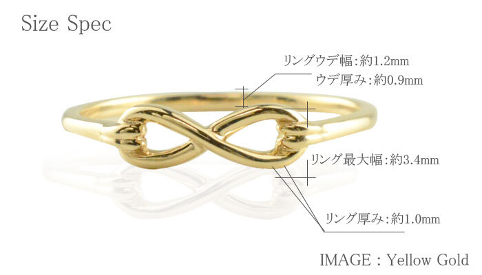 K18 リング レディース インフィニティ 18金 18k シンプル ピンク