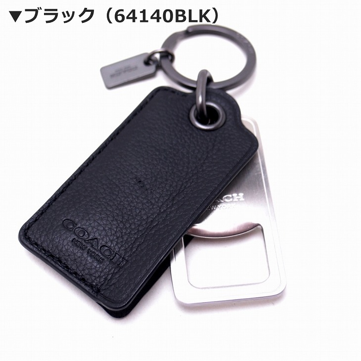 コーチ COACH キーリング キーホルダー 栓抜き COACH-KEY-M2
