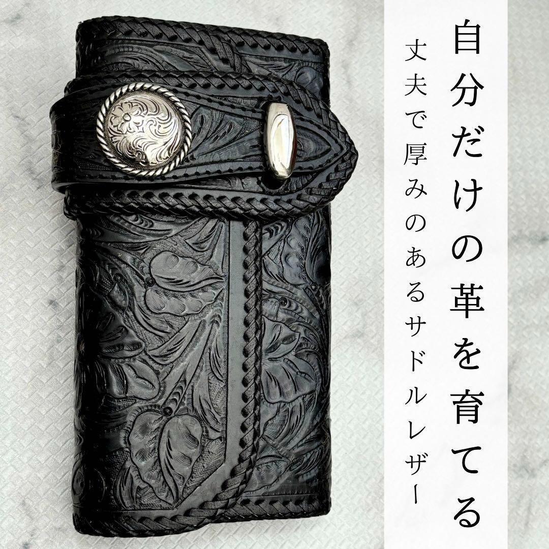 送料無料】カービング 長財布 レザー 牛革 ライダースウォレット