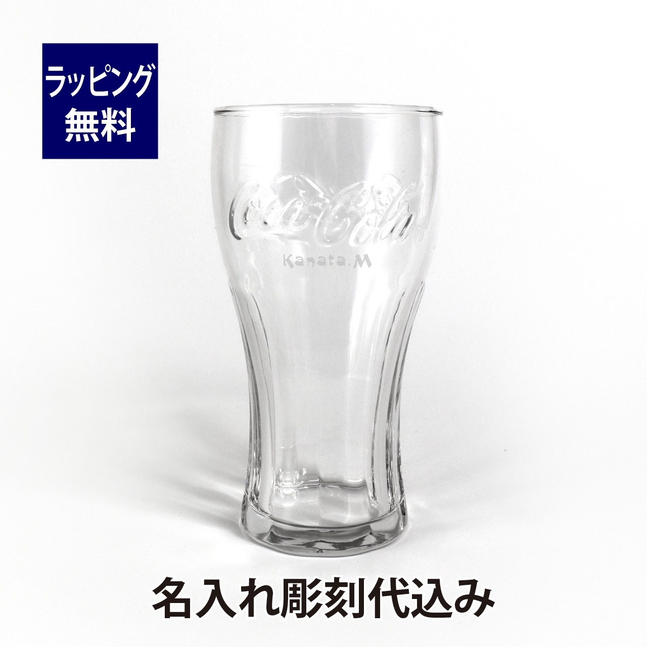 Coca-Cola コカ・コーラ アデリア ジェヌイングラス クリア 360ml 名