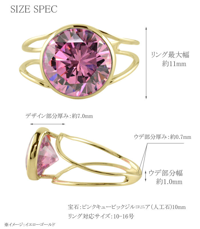 k18 リング レディース ピンクキュービックジルコニア 人工石 ピンク色