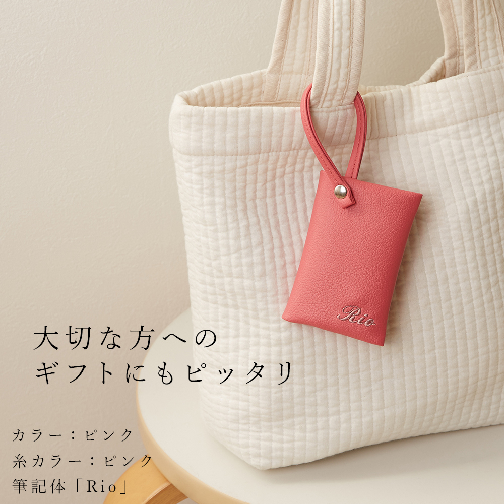 名入れギフト】掛けられるポケットティッシュケース 「Lily」日本製 名