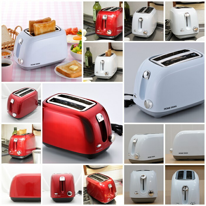 値下げ】ポップアップトースター トースター 小型 かわいい トースト