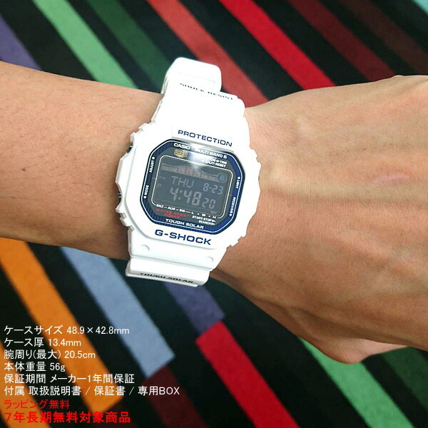 G-SHOCK 電波 ソーラー 電波時計 ホワイト 白 カシオ Gショック G