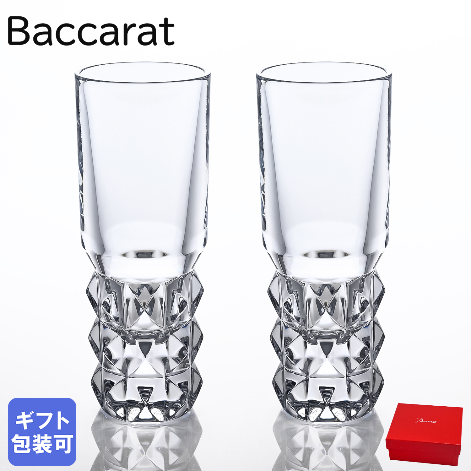 バカラ Baccarat グラス ルクソール ショットグラス 2客セット ペア