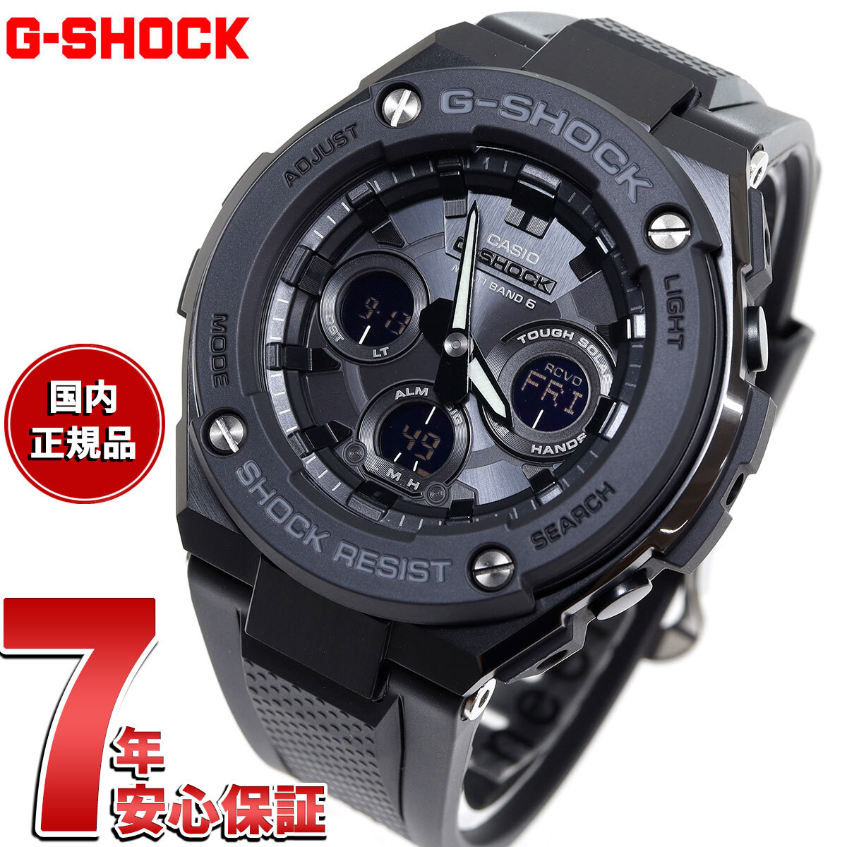 G-SHOCK ジーショック G-STEEL Gスチール GST-W300G-1A1JF メンズ