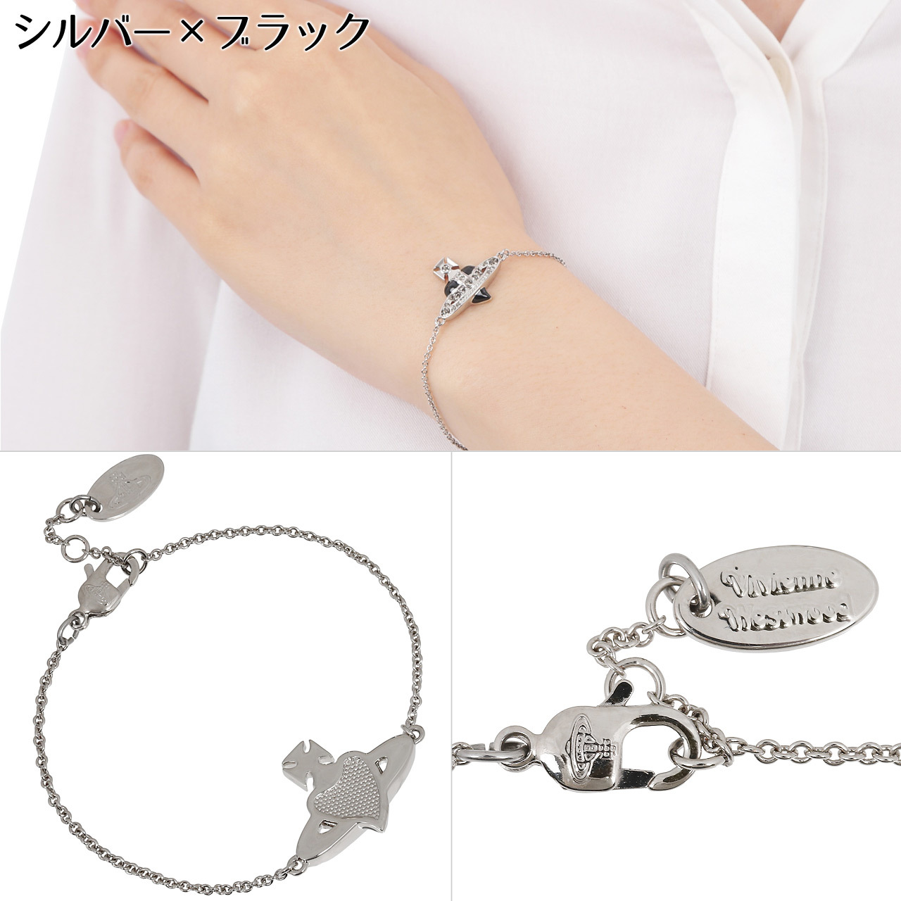 ヴィヴィアンウエストウッド ブレスレット レディース Vivienne