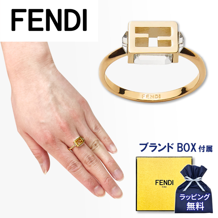 ラッピング無料】FENDI フェンディ バゲット リング ストーン 8AH813