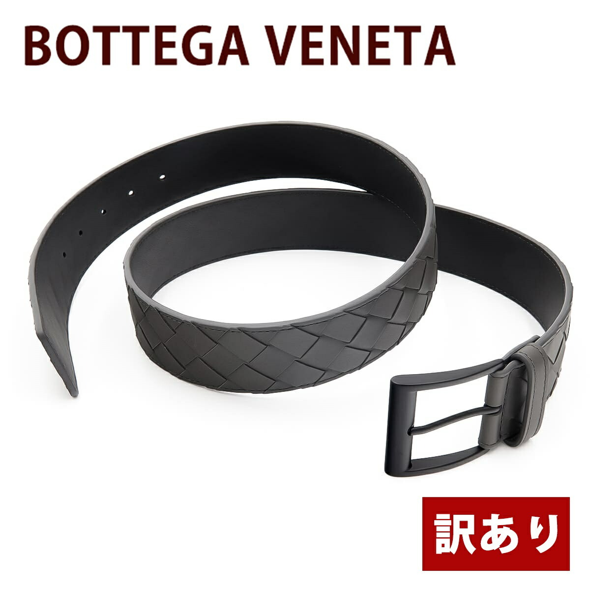 訳あり ボッテガ ベルト メンズ 本革 レザー 21ボッテガ BELT 609183