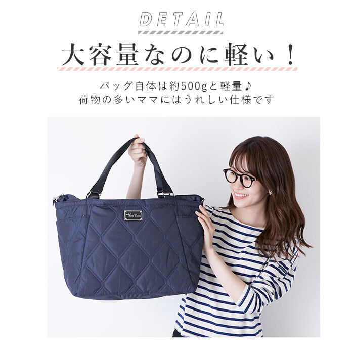 マザーズバッグ トートバッグ 通販 おしゃれ 大容量 軽量 ブランド