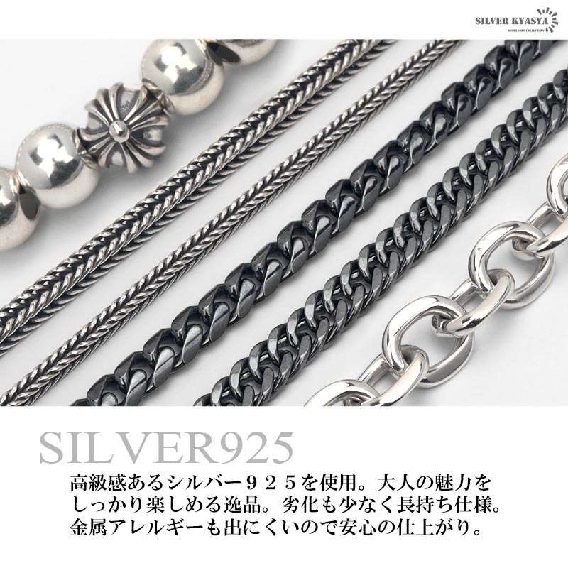 シルバー925 編み込みブレスレット 幅2mm メンズブレスレット チェーン