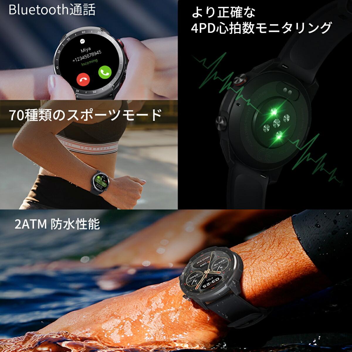 ミブロ Mibro スマートウォッチ Mibro Watch A2 SP380007-C01 腕時計