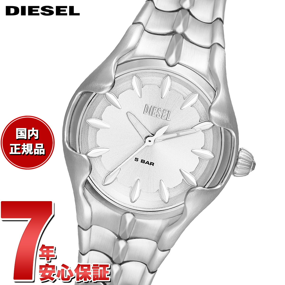 ディーゼル DIESEL 腕時計 レディース ステンレス DZ5605 - 【neel