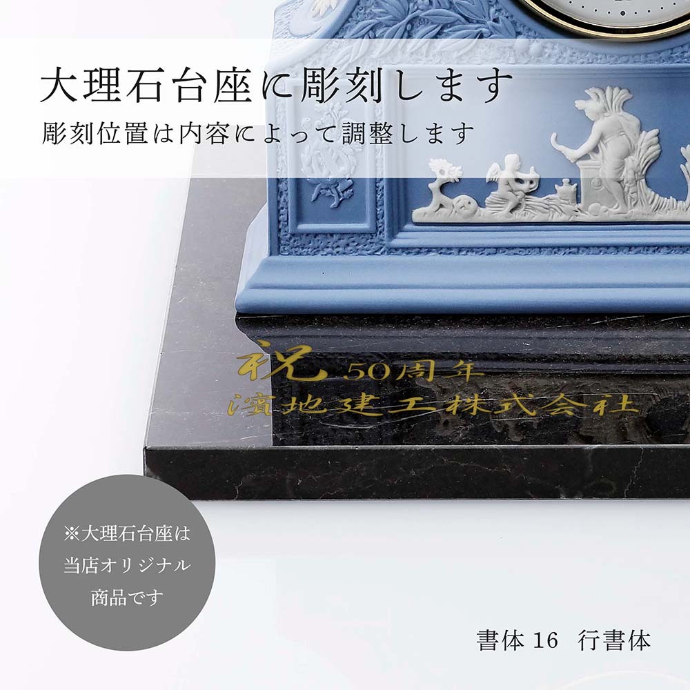 WEDGWOOD ウェッジウッド ジャスパー ペール ブルー マントル クロック