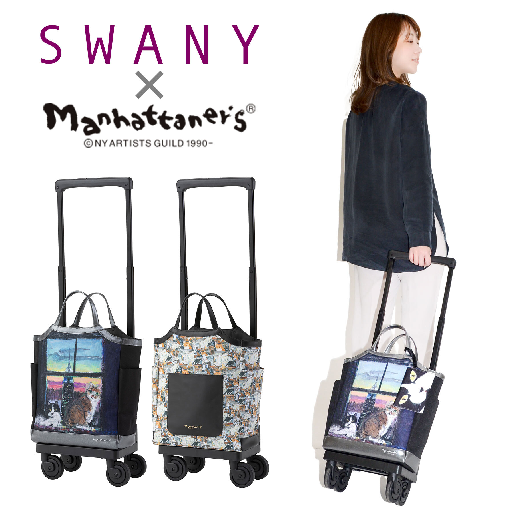 SWANY スワニー マンハッタナーズコラボ D-627 M18 キャリーバッグ 12L