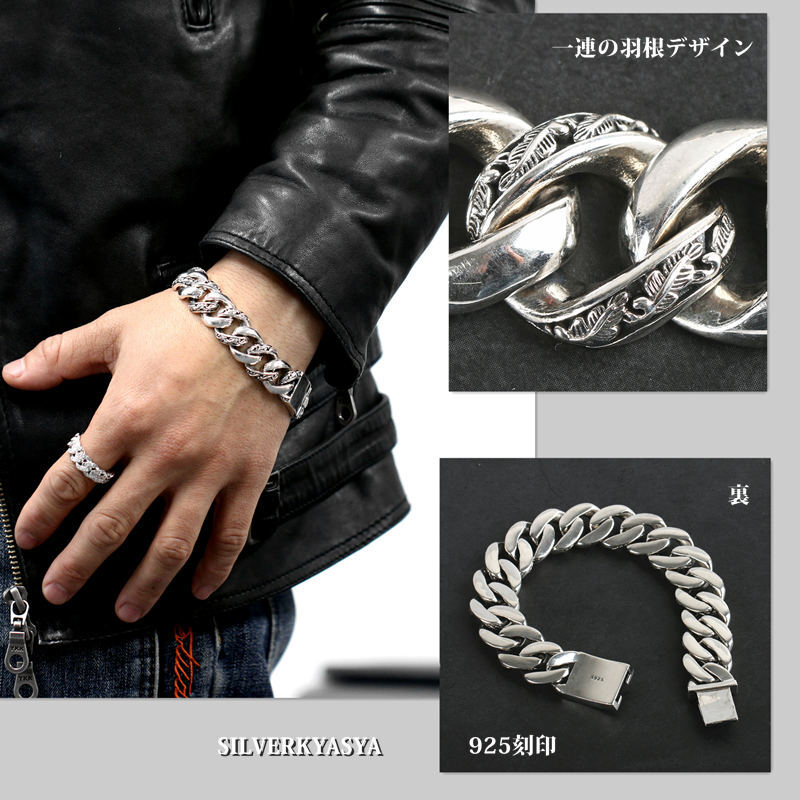 シルバー925 喜平チェーンブレスレット 太幅 17mm バングル 925 銀